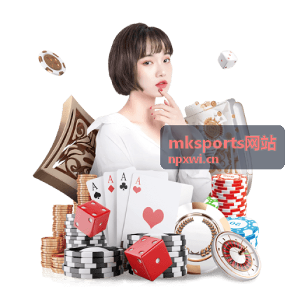 mksports网站室内比赛用球封面图