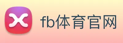 fb体育官网 Logo